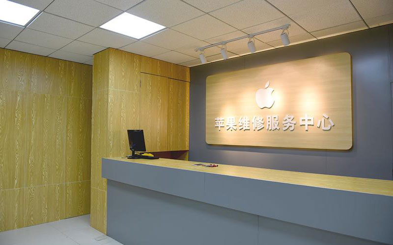 涟源东莞iphone维修网点查询（苹果11修内屏幕多少钱）